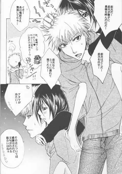 Sputnik Introduction