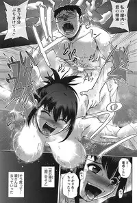 [Sagami Yoshitsune] Toshiue Collection