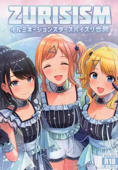 (SHINY STAR FESTIV@L 04) [weiss children (Various)] ZURISISM Illumination Stars Paizuri Goudou (THE iDOLM@STER: Shiny Colors)