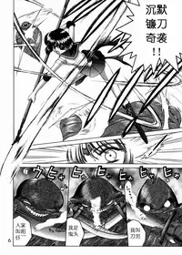 (C62) [BLACK DOG (Kuroinu Juu)] Submission Sailorstars (Bishoujo Senshi Sailor Moon) [Chinese]