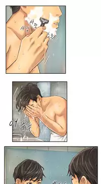 New Face Ch.1-13 (English) (Ongoing)