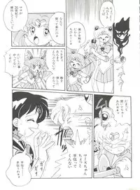 [Anthology] Bishoujo Doujinshi Anthology 18 - Moon Paradise 11 Tsuki no Rakuen (Bishoujo Senshi Sailor Moon)