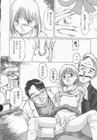 [Anthology] Houkago ni ne...