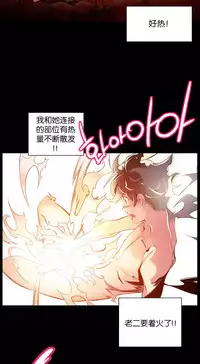 [Juder] 莉莉丝的纽带(Lilith`s Cord) Ch.1-16 [Chinese]