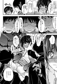 [Dynamite moca] Kyouiku Jisshuu