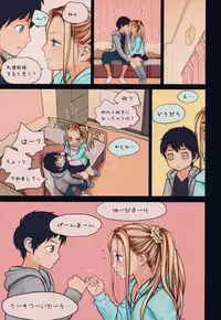 (C86) [Mieow (Rustle)] Little Girl 9 [Decensored]