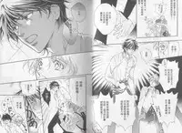 [Takanaga Hinako] LITTLE BUTTERFLY 1 [Chinese]