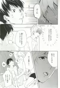 B-BOY ドS 挿れられた瞬間にイカされちゃう特集