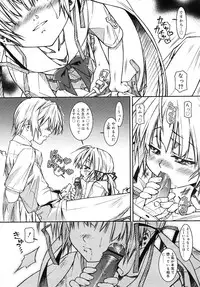 COMIC RiN 2006-05 Vol. 17