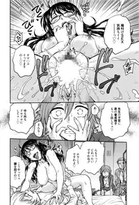 Manga Bangaichi 2016-09