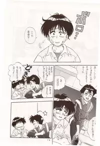 (C50) [Studio Dellforce (Various)] Sekai Seifuku Sailorfuku 10 (Neon Genesis Evangelion)