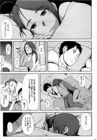 COMIC HOTMiLK 2010-06