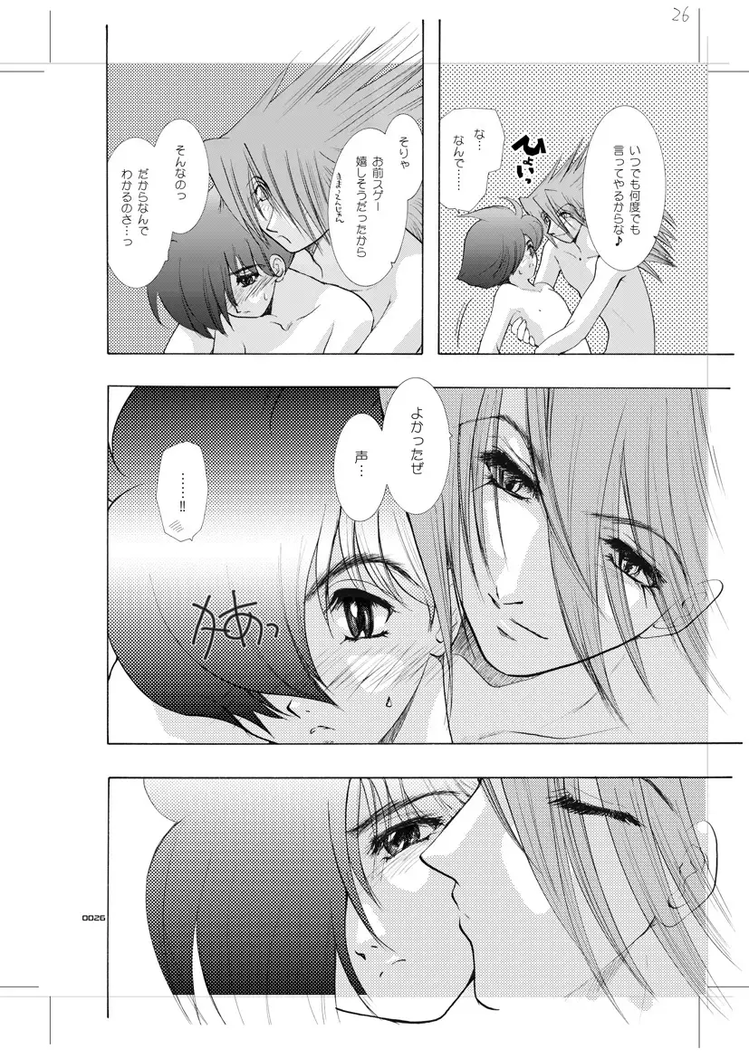 青年同盟 MODE.8.5