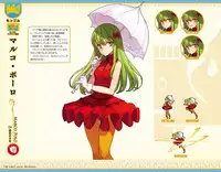 Eiyuu＊Senki GOLD Visual Fanbook