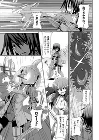 [Lewis McLaren] Moroku Hakanaki Heroism [Digital]