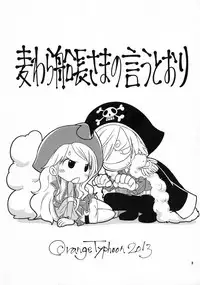 (C85) [Orange Typhoon (Yamada Enako)] Guru Wara Senchou-sama no Iutoori (One Piece)