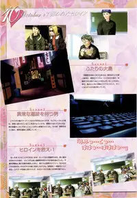 LOVERS ~Koi ni Ochitara...~ Official Visual Collection Book