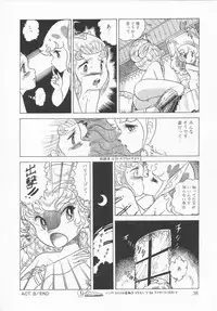 [Konoma Kazuho] The Hidian Gamers [Decensored]