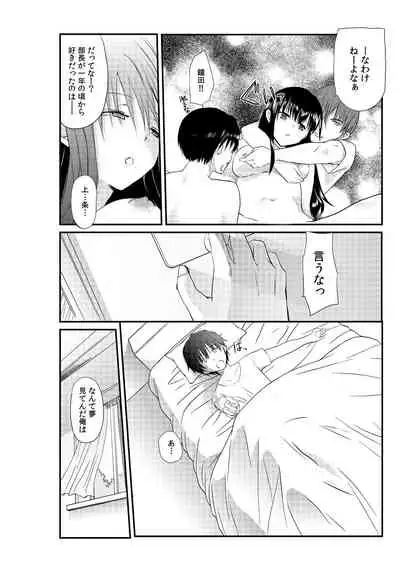 [Soyoki, Akahige] Senpai Joshi to, Futari de AV Kanshouchuu ~Watashi-tachi mo Tameshite miru...?~ 1-2