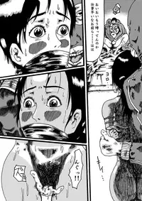 [Nightmare Express -Akumu no Takuhaibin-] Yokubou Kaiki Dai 150 Shou - Picking Shinnyuu Oyako Kichiku Rape Ma -