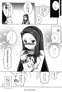 (Utahime Teien 8) [Kossorikakuredokoro (Island)] Re:M@STER IDOL ver.IORI (THE IDOLM@STER)