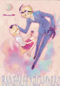 (HaruCC19) [Usagizadou (Enu)] Subako Momozono (Majin Tantei Nougami Neuro) [English]