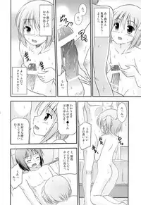 (C84) [Cool Palace (Suzumiya Kazuki)] Tomoka no Kanzume (Ro-Kyu-Bu!)