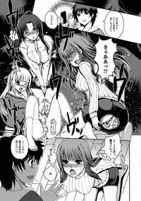 [Kiya Shii] Momoiro Study! [Digital]