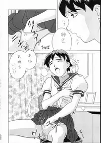 (C51) [Moriman Shouten (Various)] KATZE 15 (Various)