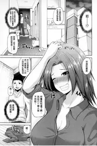 [Yano Toshinori] Puni Sports Club | 性感運動俱樂部 [Chinese]