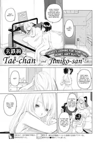 [Kurogane Kenn] Tae-chan to Jimiko-san | Tae-chan and Jimiko-san Ch. 6-10 [English] [/u/ Scanlations] [Digital]