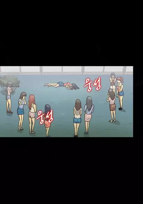 Secret Island Ch.1-20