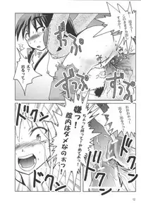 (SC27) [noxious_plant (warp_mind)] EXPAND FRONTAGE (Ragnarok Online)