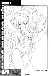 (C58) [HQ's, RINGERBELL (Kajiyama Hiroshi)] RB Works (1) Genm & Brainburst!! Injuu Genmu Gengashuu