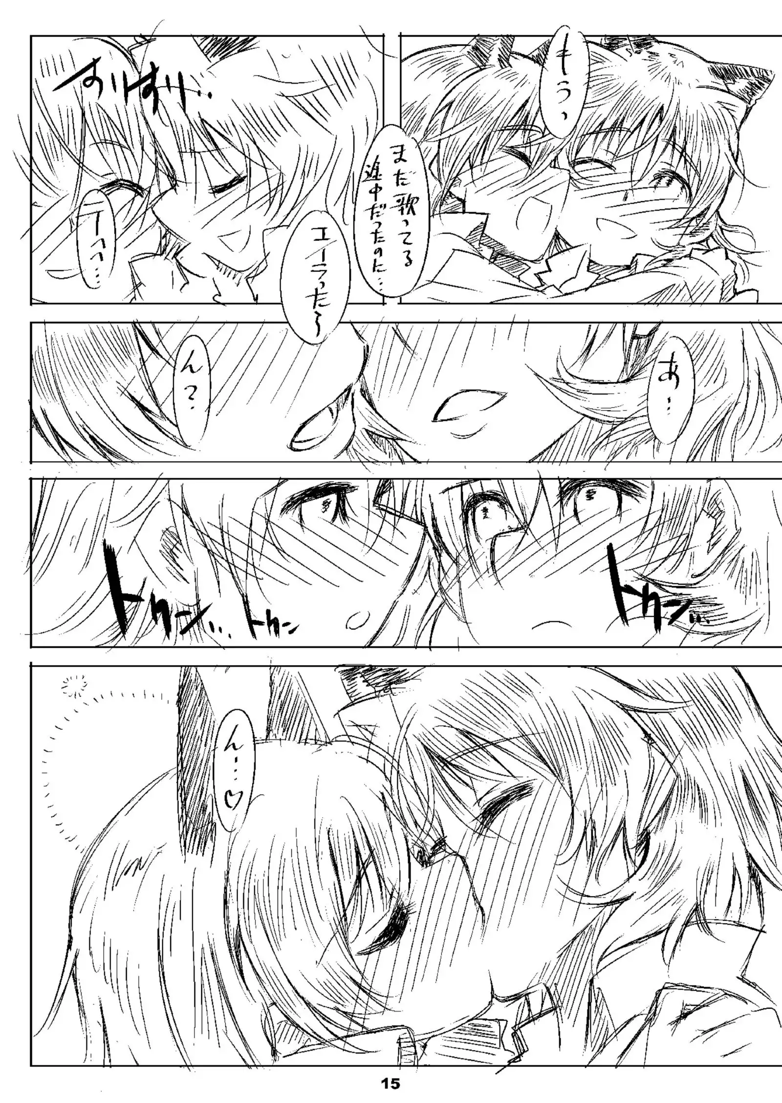 Starlight Milky Way 4