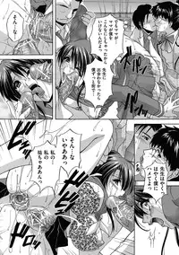 COMIC Mate 2011-06 Vol. 186 [Digital]