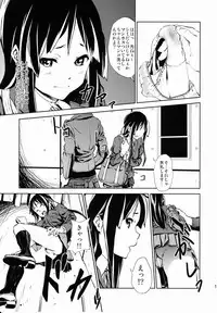 (C79) [†NIL† (Fujibayashi Haru)] LOVELESS -a count of zwei- (K-ON!)