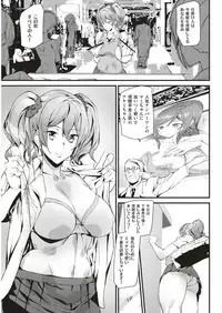 COMIC Kairakuten 2018-07 [Digital]