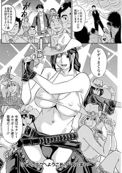 Action Pizazz 2021-09