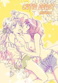 [peachpulsar (Mira)] Cutie Beast Complete Edition Ch. 1-4 [English] [Digital]