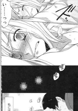 Usotsuki Maid no Shitsuke Kata - How to Discipline a Lying Maid