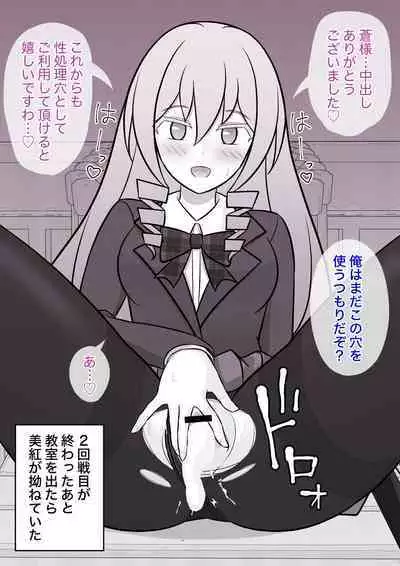 A Parallel World With a 1:39 Male to Female Ratio Is Unexpectedly Normal