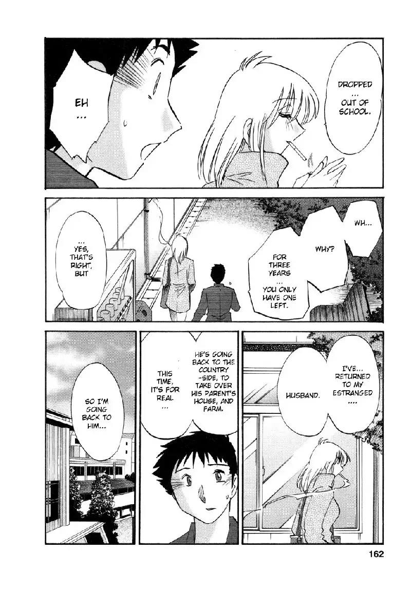 Tatoeba Haha Ga Volume 4 - Chapter 34