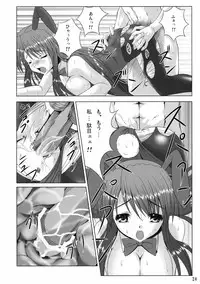 (C70) [Noritama-gozen (Noritama)] FREEDOM! (The Melancholy of Haruhi Suzumiya)