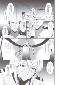 (C83) [Secret Society M (Kitahara Aki)] Inyoku no Kan 2199 (Space Battleship Yamato 2199)