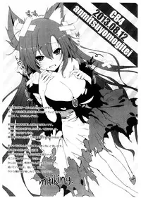 (C84) [Anmitsuyomogitei (Michiking)] Onegai Kasen-sama! | Kasen-sama, Please! (Touhou Project) [English] {Hennojin}