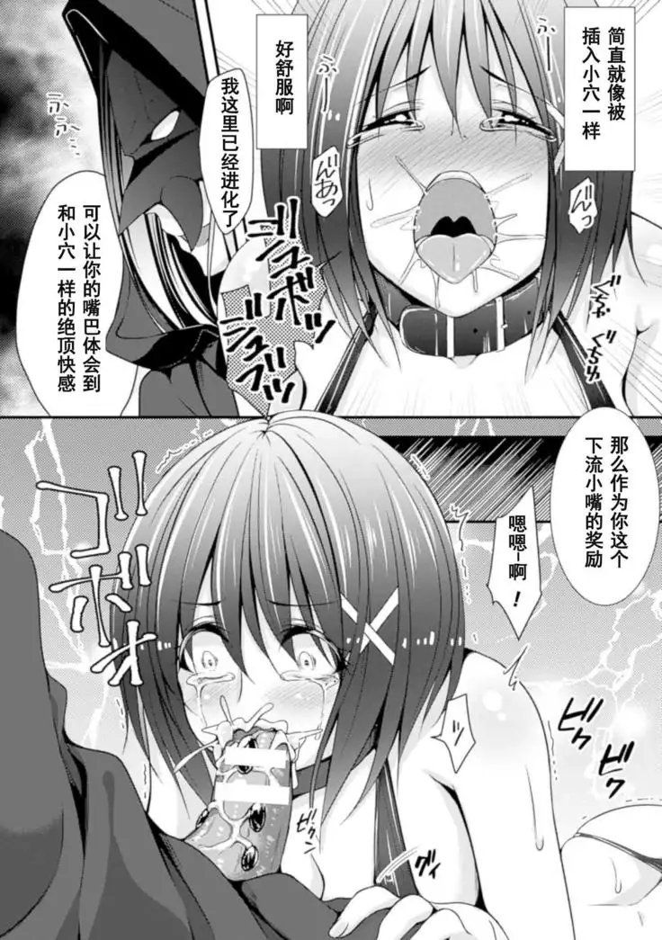 吸引絶頂ヒロイン!