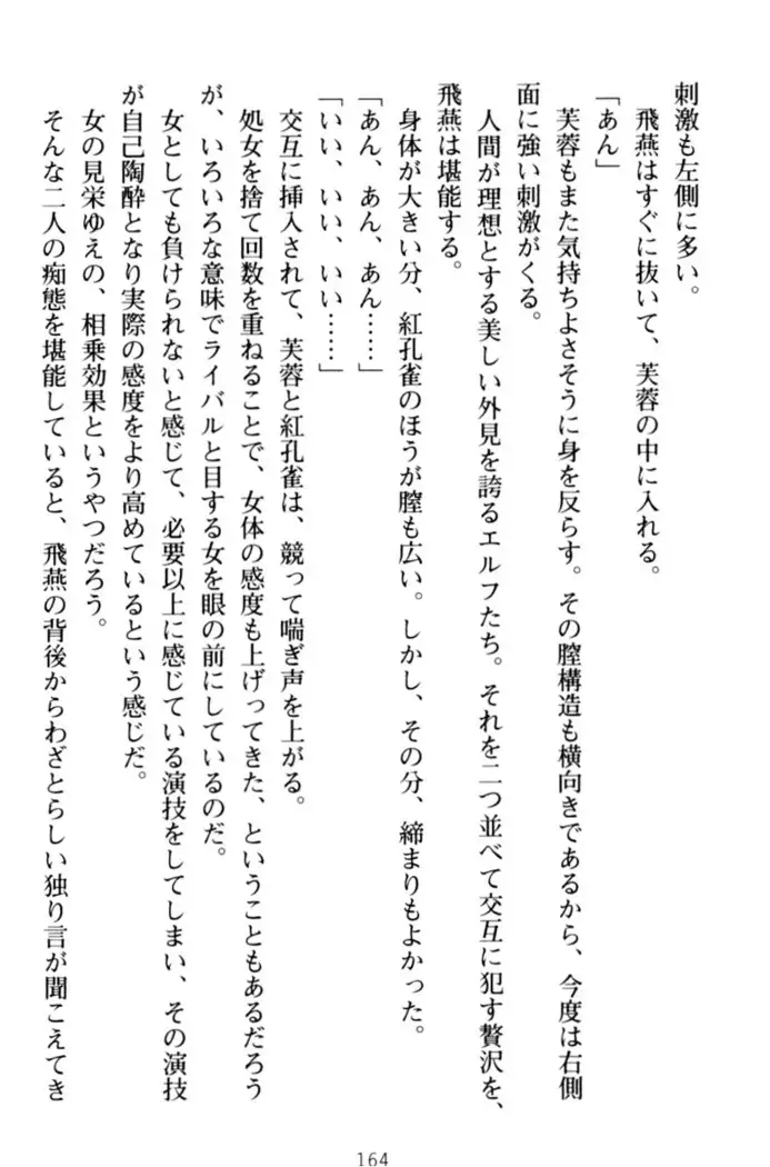 エロくてニューゲーム!