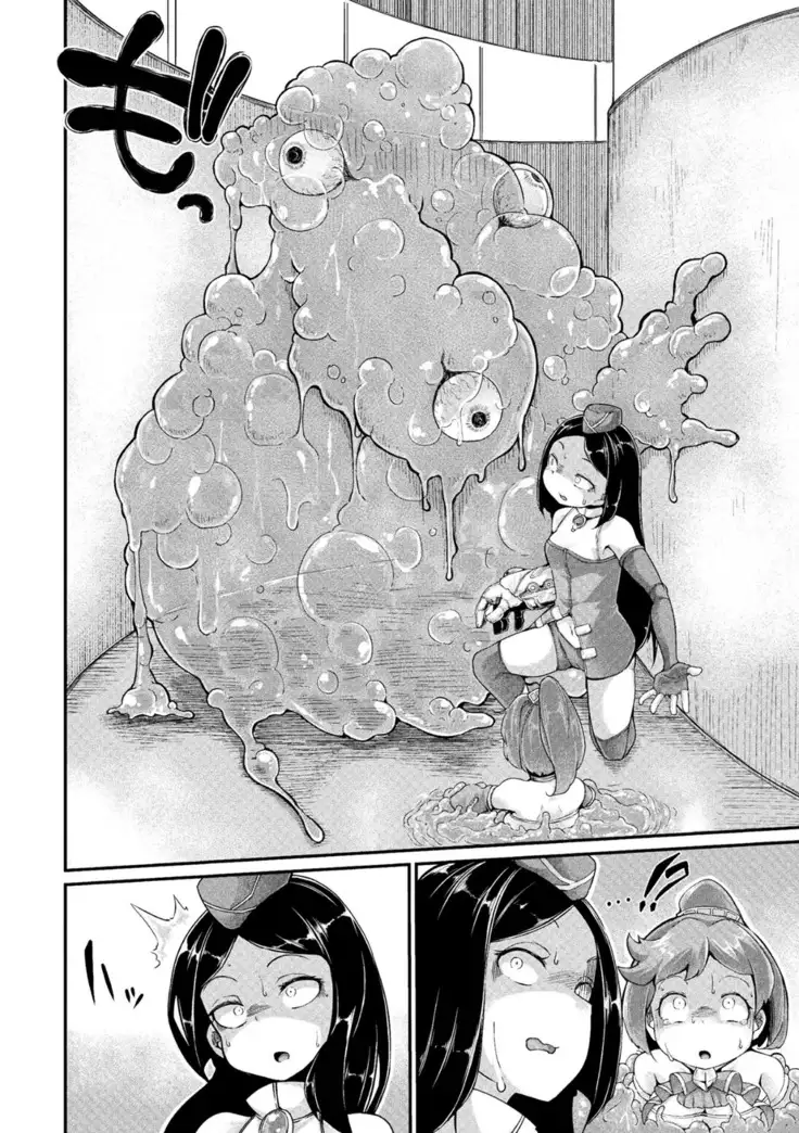 Today is the Day When Justice Ends Ch. 1