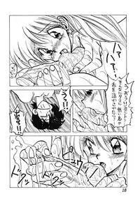 (C39) [Inko Club (TAIL-GUN)] MINT vs KISEIJU (Magical Angel Sweet Mint)